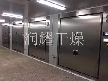 藥品低溫真空干燥項目